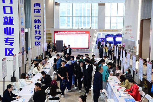 西安—咸阳一体化重点产业联合招聘会。 郑飞 摄