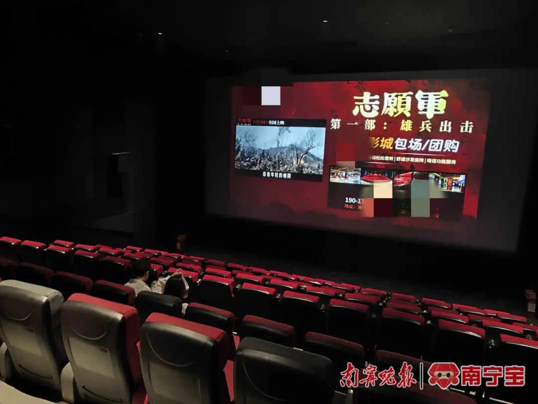 观众偏爱在“C”位观看电影