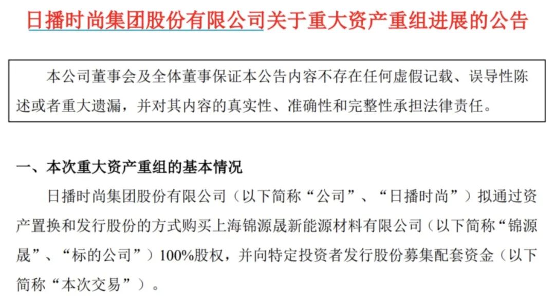 突然公告，集体辞职！倪妮也带不动？注册资本73000亿，4家公司何方