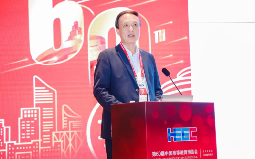 图:陕西国际商贸学院董事长赵超博士作主旨报告