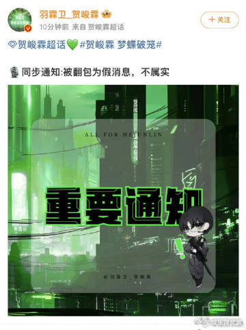 人生太多不确定，就差一点：机构改革中一位老科长的晋升之路