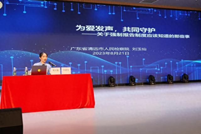 清远检察:强化未成年人合法权益保护 为青少年安全健康成长营造良好环境