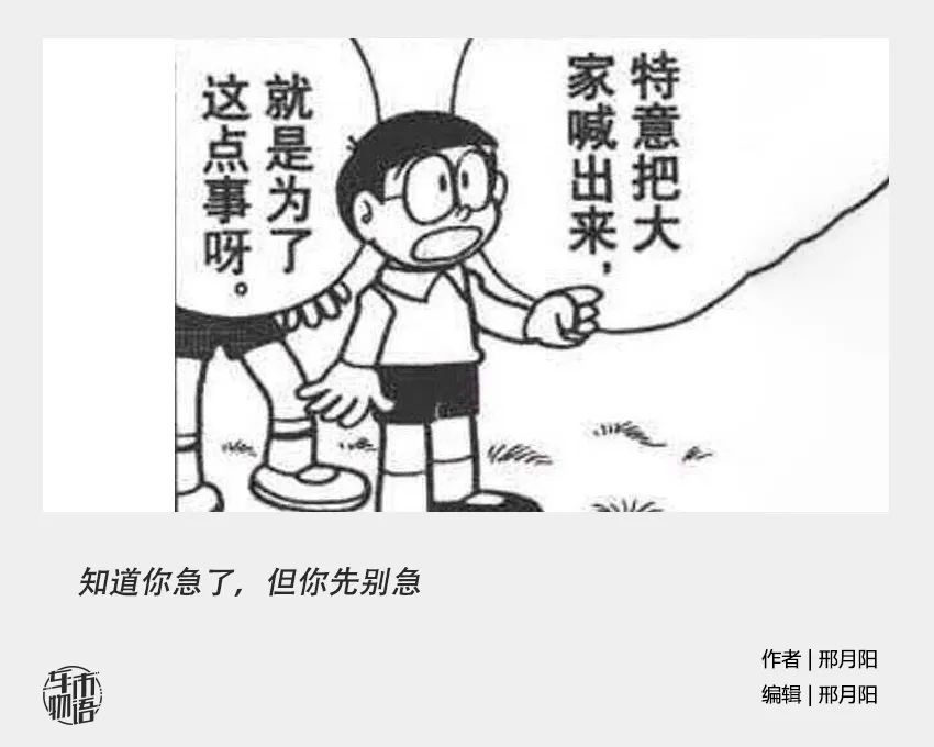 欧盟对中国电动车开展反补贴调查，这回是真急了？