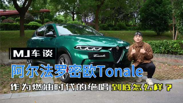 视频：作为一款又帅又能打的紧凑型SUV……