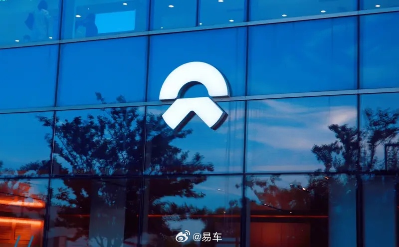 网传蔚来汽车考虑建立欧洲经销商网络 加快销售增长