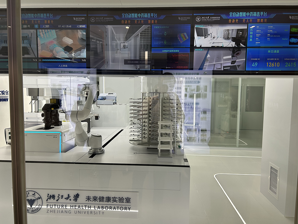 10月17日，浙江嘉善，浙大未來健康實驗室，開展未來中醫藥等相關研究。