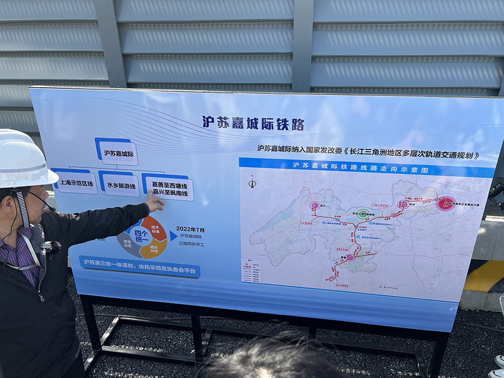 滬蘇嘉城際鐵路將串聯起上海青浦、江蘇吳江、浙江嘉善。