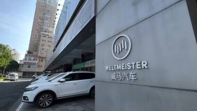 视频：威马漩涡：冷清的直营店与积极自救的车主