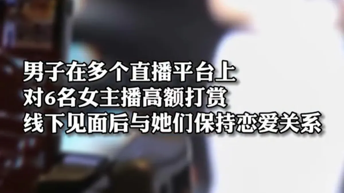 “甩钱羞辱我老婆！”湖南花鼓戏演员当场遭两男子非礼，丈夫怒了