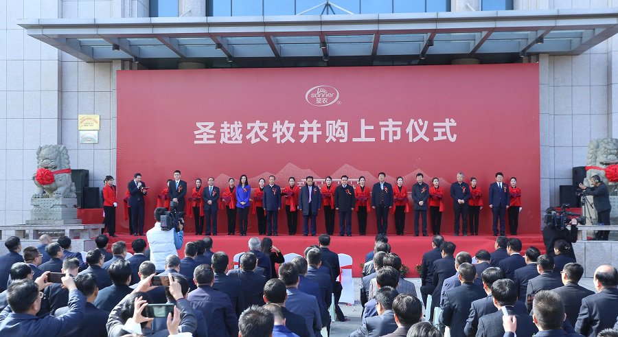 图片来源:圣农控股