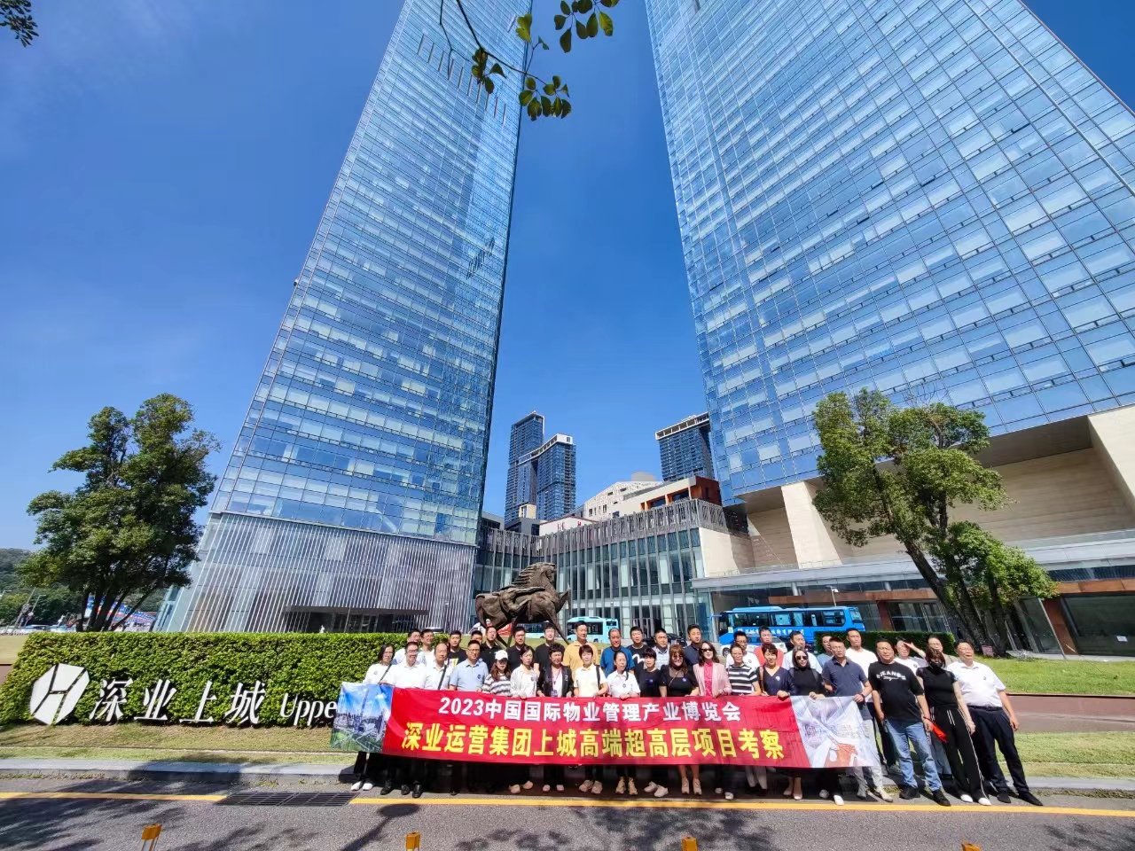 深港澳物业项目考察活动圆满举行,44个标杆项目获点赞|物业管理|物业|深圳市_新浪新闻
