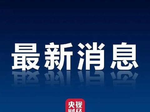 章鱼交易所的最新消息：相关部门介入后迅速处理坚决保障用户权益