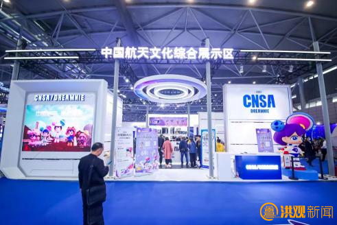 中国航天文化综合展示区