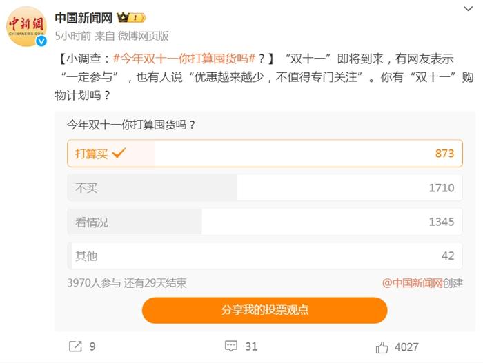 世乒赛爆冷，首位世界冠军输球，30日赛程公布港澳狭路相逢