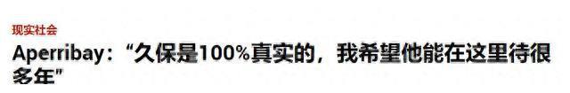 佛爷亲邀重返皇马！倒贴3000万、直接解约，两条件全答应了