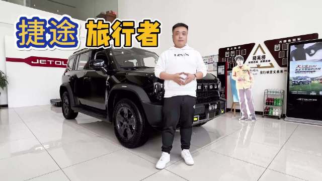 这是一辆定位于“旅行越野SUV”的新车……