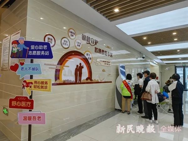 市一医院为老人设置的志愿服务站为需要帮助的老年人提供各种帮助 新民晚报记者 徐程 摄(下同)