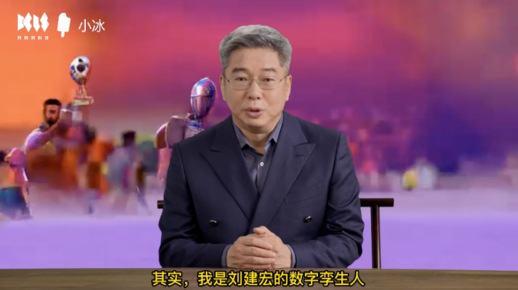午夜过后AI主播上线：一公司生成40万个虚拟主播，称将打造1亿AI主播