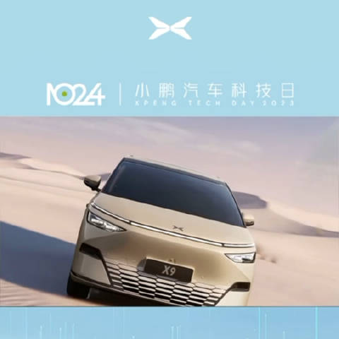 小鹏X9好有科幻感，将是全球唯一一台标配后轮转向的MPV……