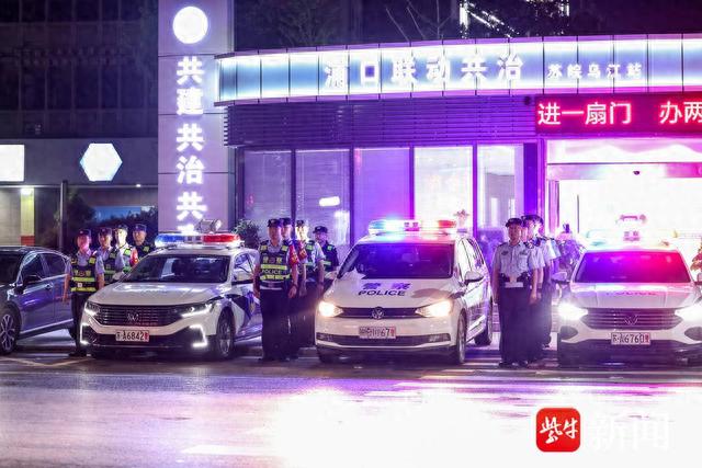 图为浦口公安分局联动共治苏皖乌江工作站开展夜间联合检查
