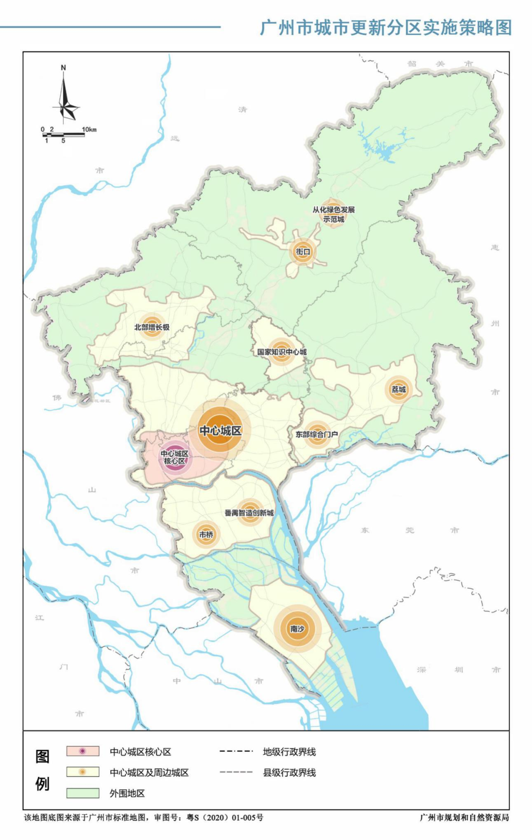 广州市城市更新分区实施策略图