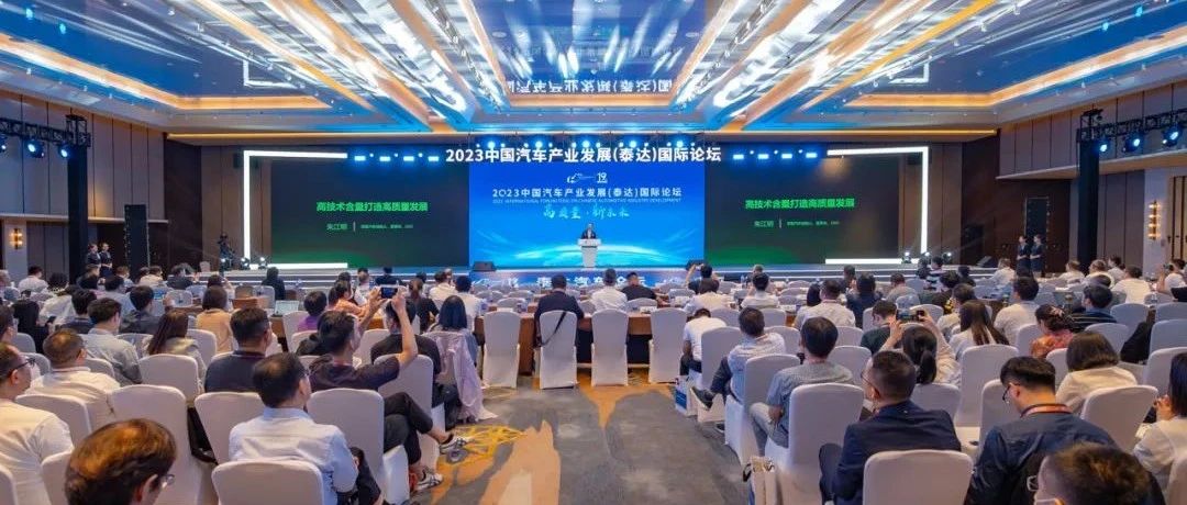 从碳足迹看汽车全产业链协同降碳之路