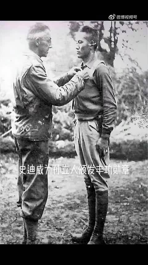 国军新一军副军长
