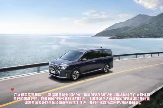 在成都车展亮相后……