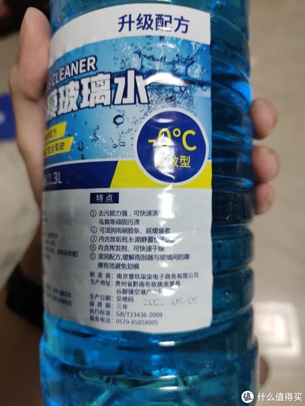 玻璃水挑选方法