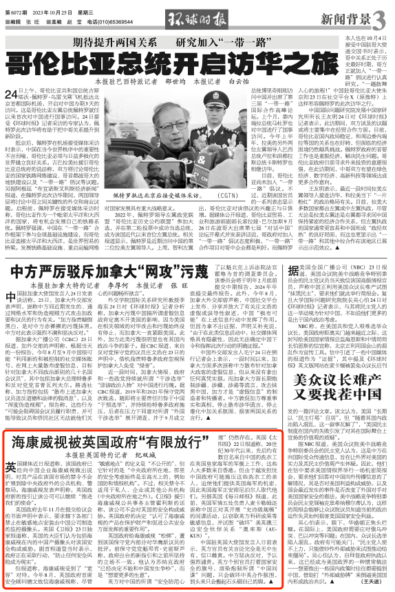 来源:环球时报-环球网驻英国特约记者 纪双城