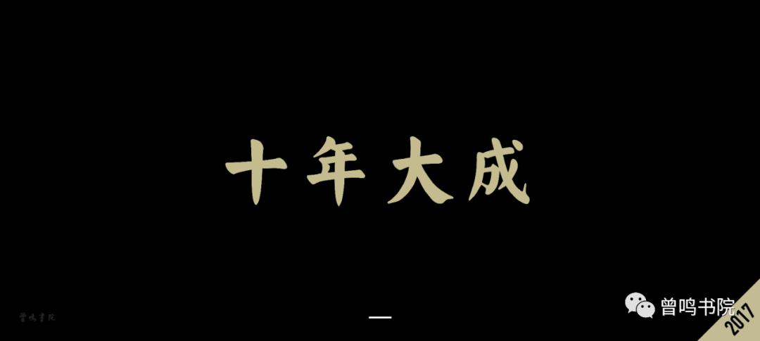 有心得志打一字谜底是什么,有心得志打一字谜底是什么字