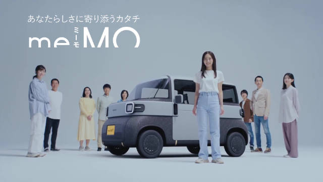 大发在上发布的me:MO概念车，装饰风格非常清奇……