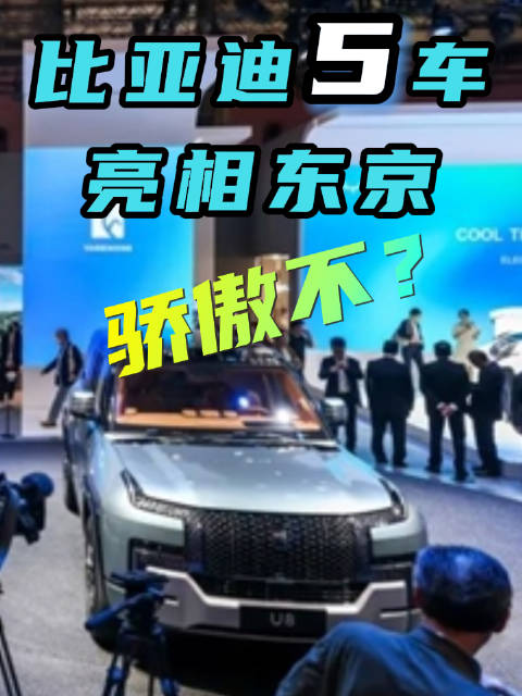 10月25日，第47届东京车展在东京正式开幕……