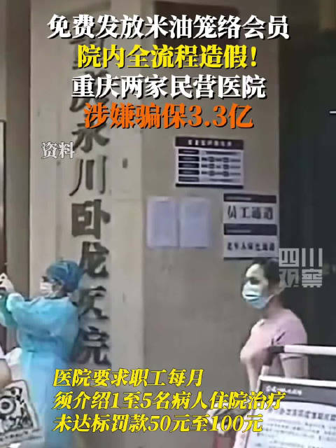 揭秘正规医院捐卵的财务影响