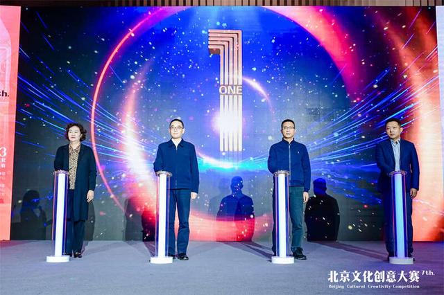 启动仪式现场 主办方供图