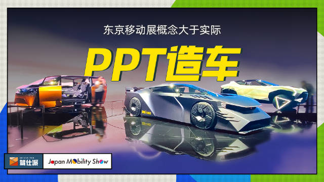 日产在主场下血本，电动MPV、跑车、SUV各一台发布……