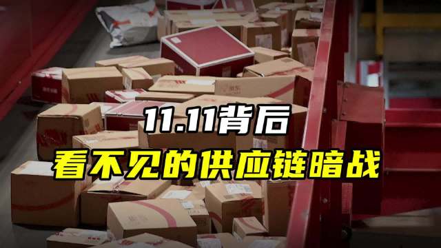 2023京东供应链金融科技大会|中小微企业|骨头_新浪新闻