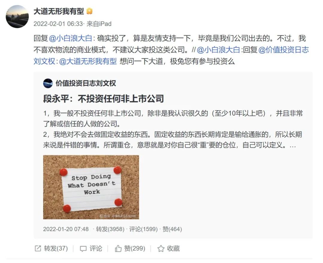 千亿极兔,上市!全球13个市场一线员工代表敲响上市锣声(图)