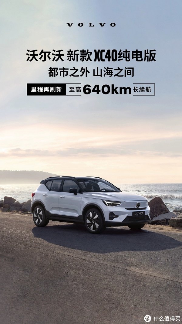 推荐新能源汽车的理由