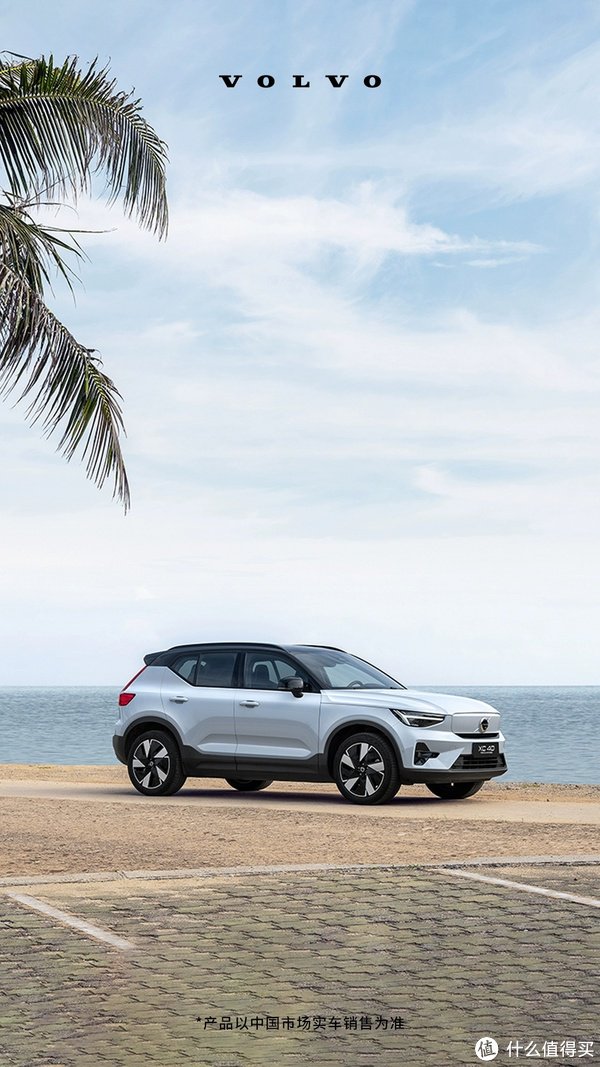 新能源汽车综合考量