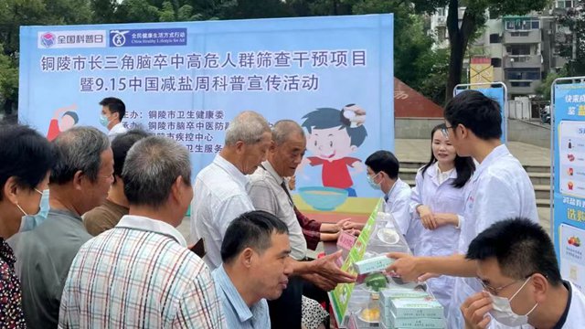 “90后”正面临中风危机，专家称现在开始进行联合干预还不晚