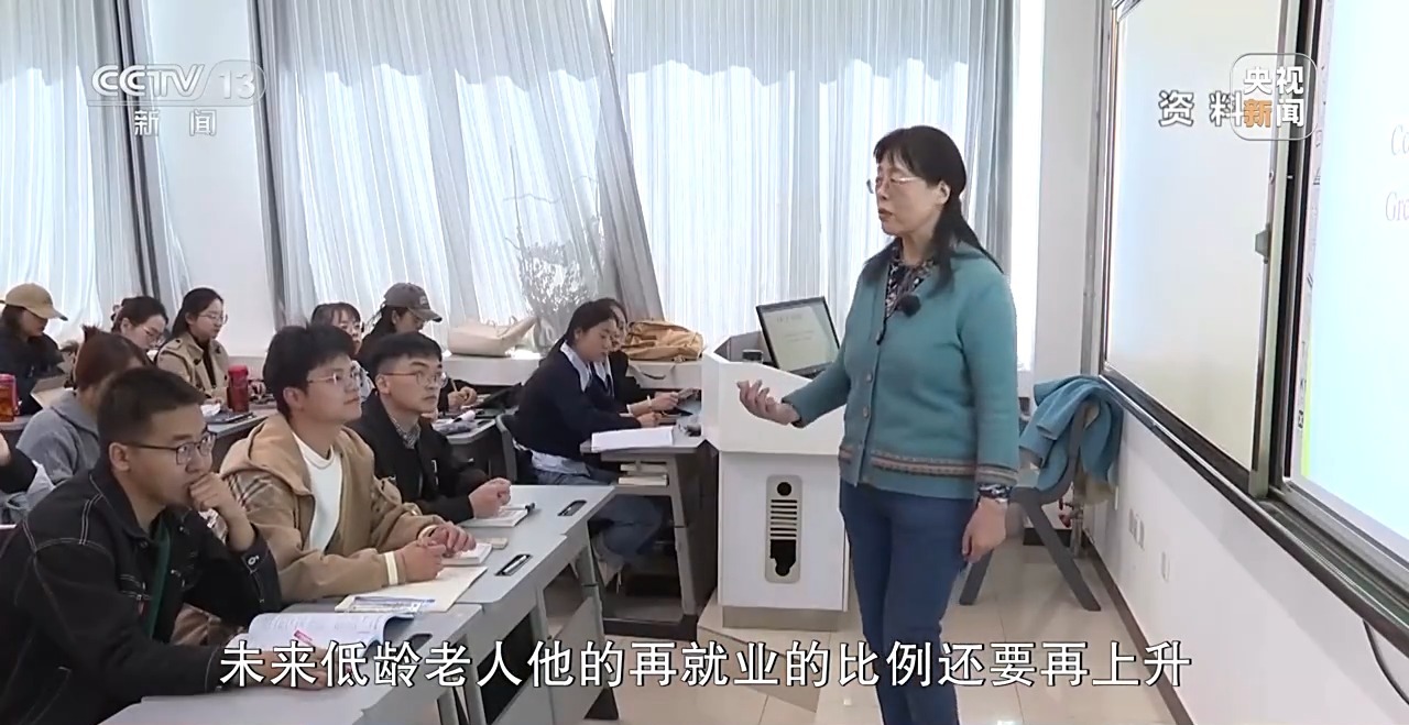 如何让“老”有所用,就业“适老化”的一次探索