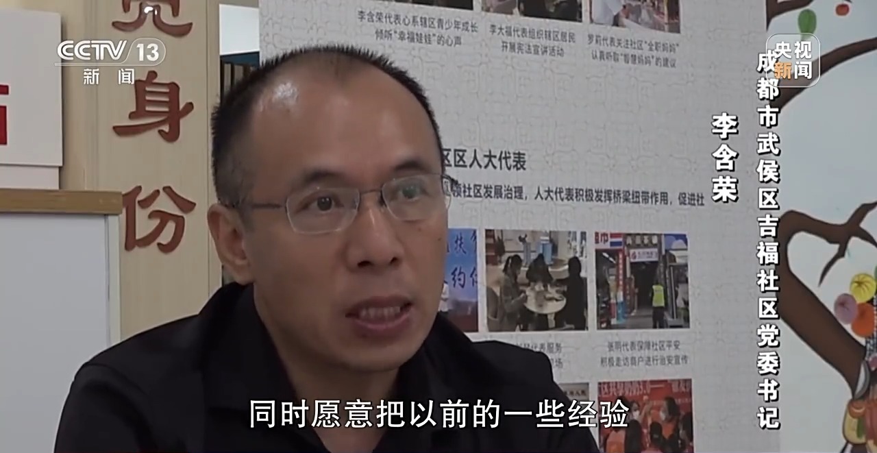 如何让“老”有所用,就业“适老化”的一次探索