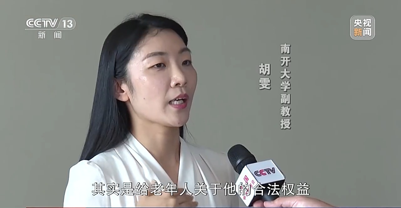 如何让“老”有所用,就业“适老化”的一次探索