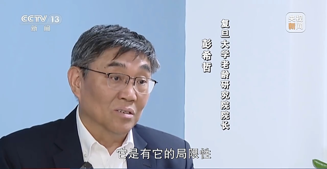 如何让“老”有所用,就业“适老化”的一次探索