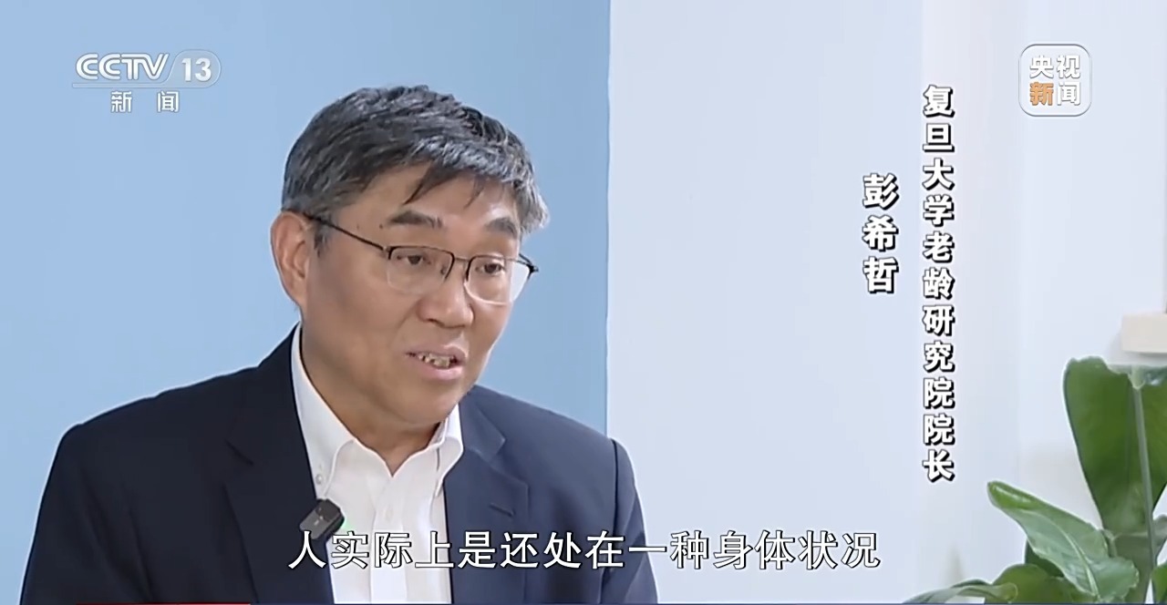 如何让“老”有所用,就业“适老化”的一次探索