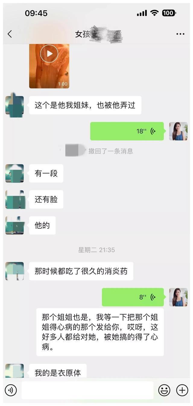 罗中旭传播个人隐私视频引爆舆论风暴，私生活疑点频现