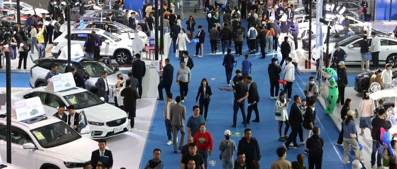 促消费成绩单亮眼，“十一”车市有作为