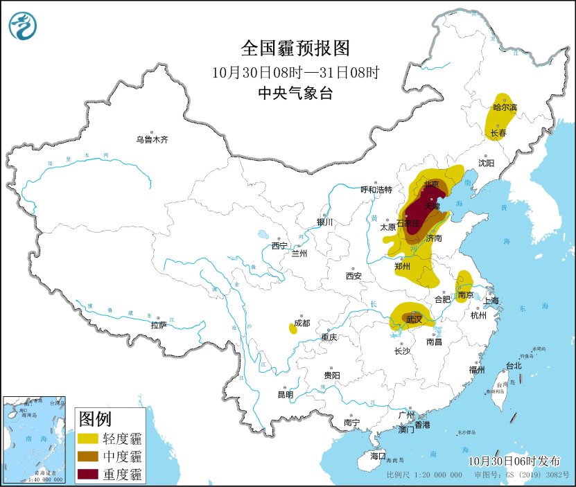 全國霾預報圖。中央氣象台供圖