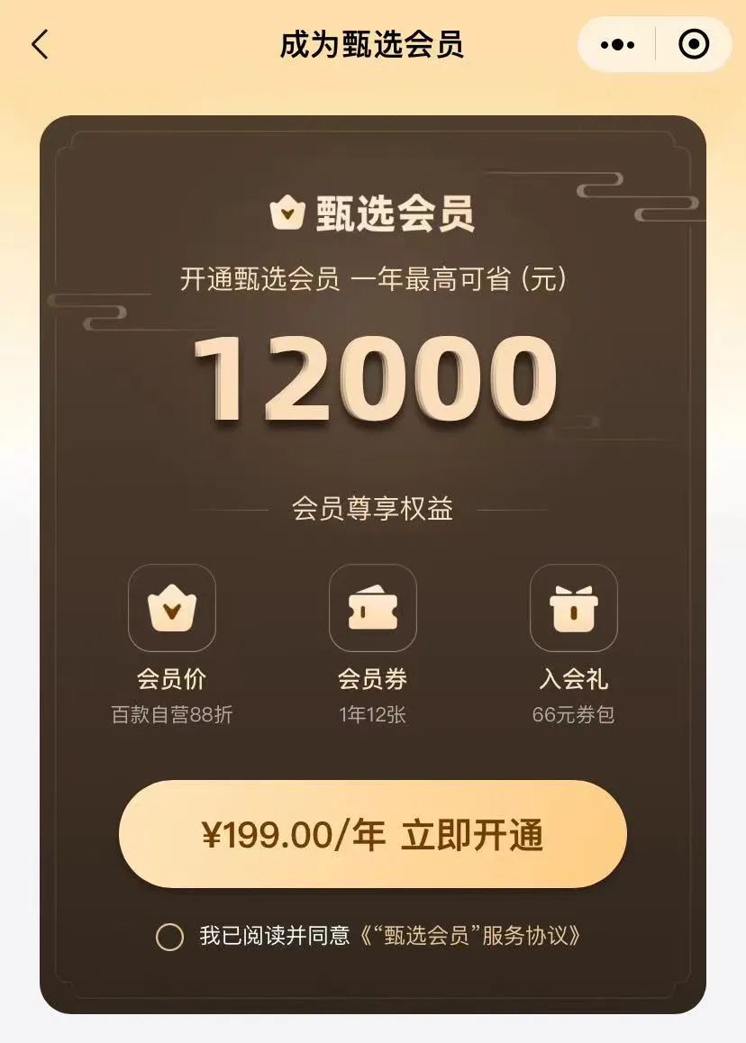 东方甄选，还能再救新东方一次吗？